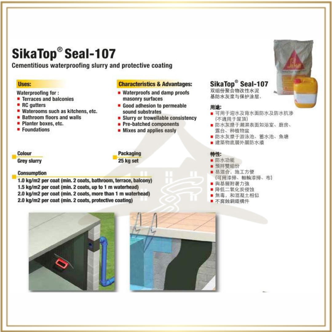 SikaTop Seal 107 Waterproofing System Cement Based 25 KG SLURRY
